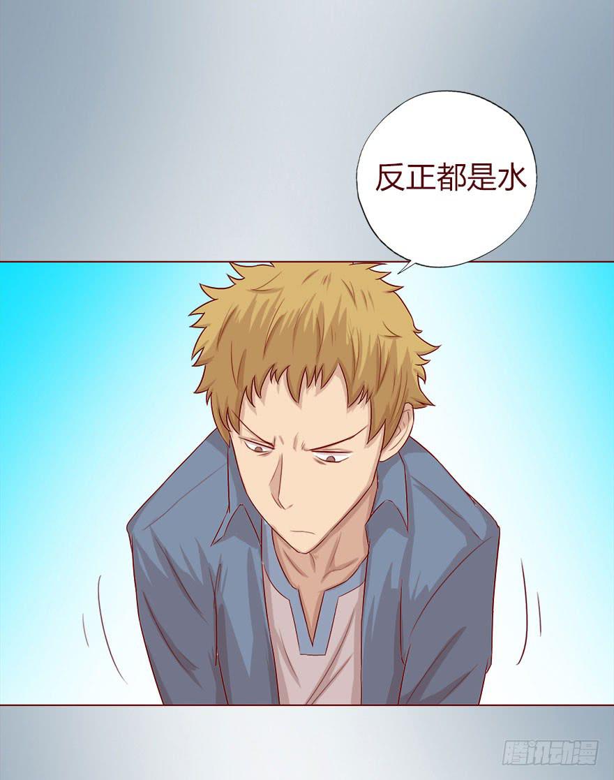 《生者为大》015圣水（上） 第47页