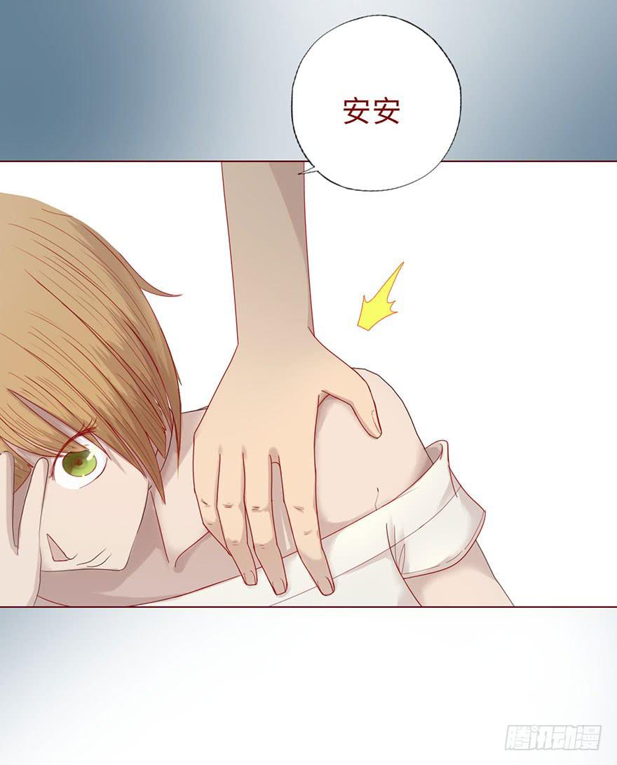 《生者为大》015圣水（上） 第5页