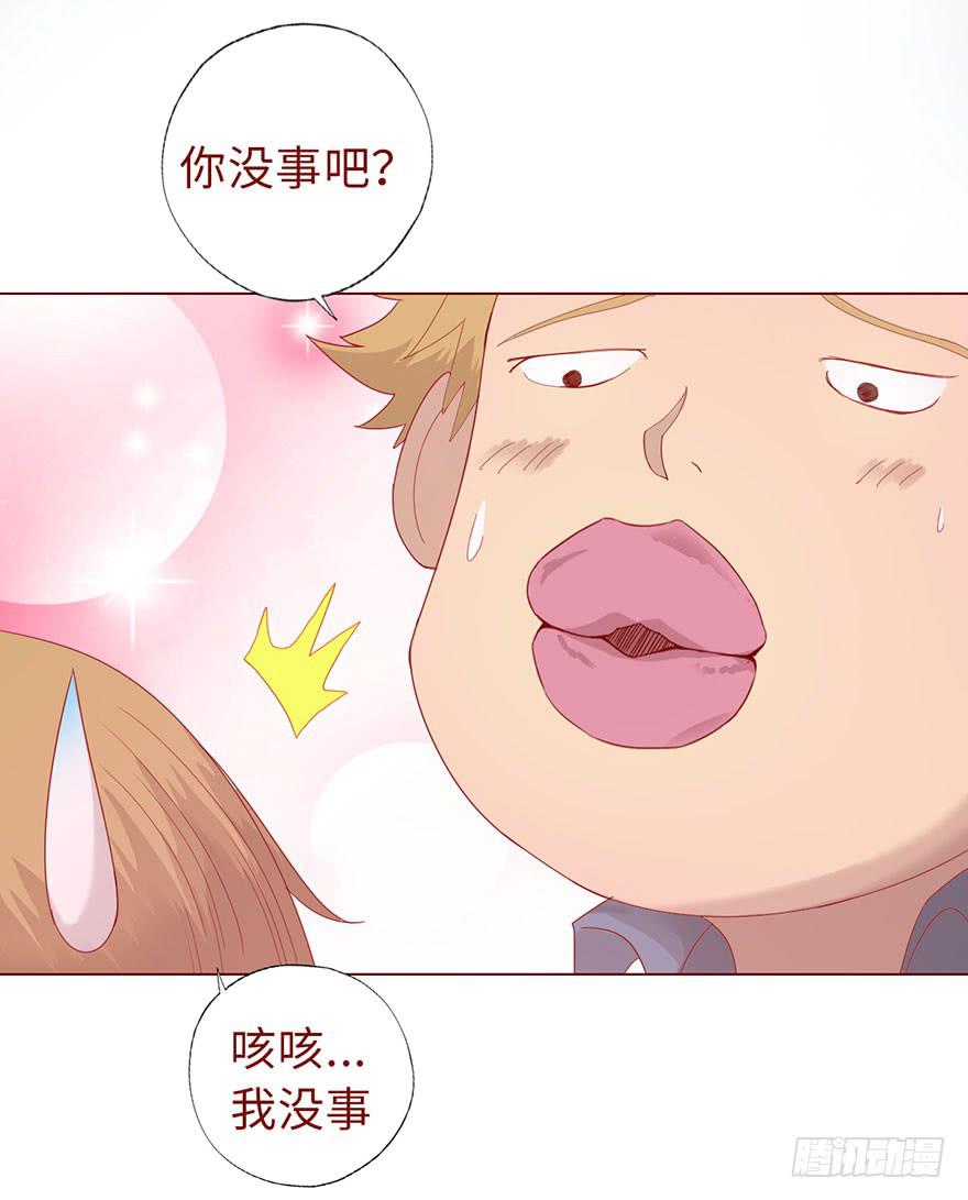 《生者为大》015圣水（上） 第6页