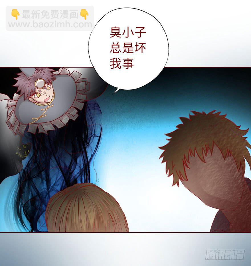 《生者为大》015圣水（上） 第7页
