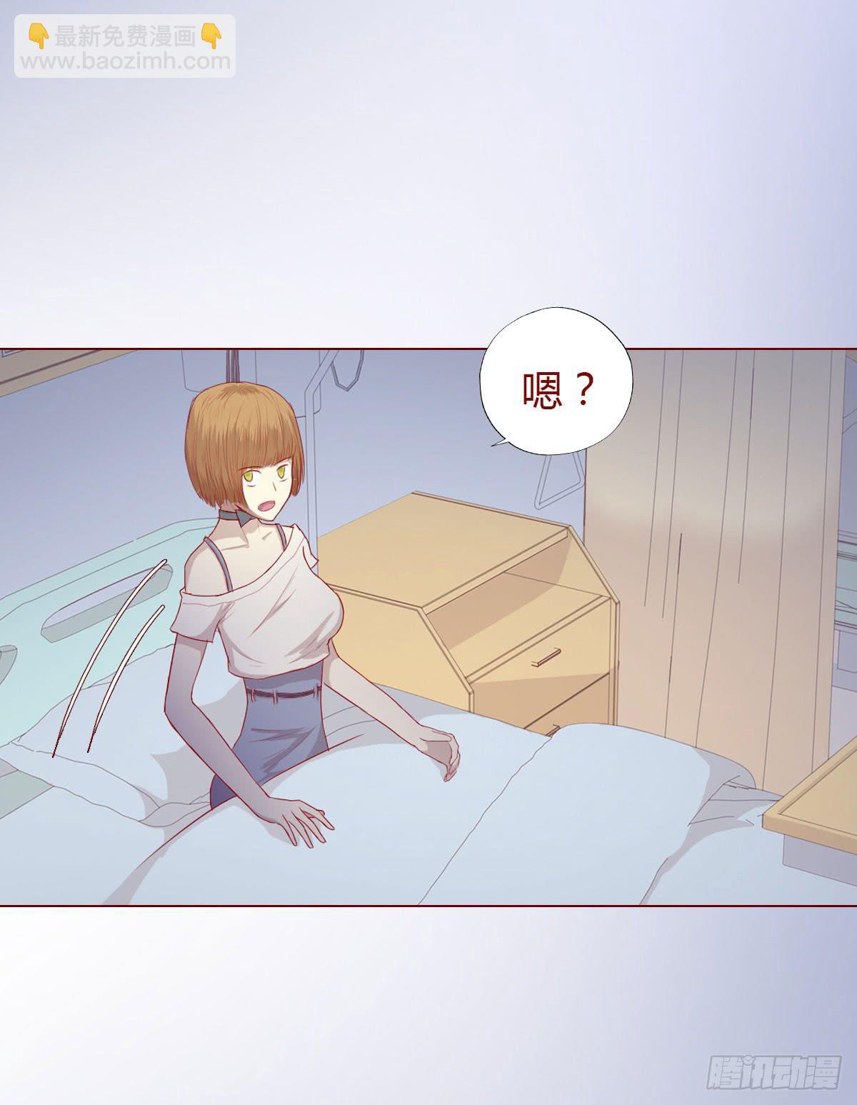 《生者为大》013困局（下） 第12页