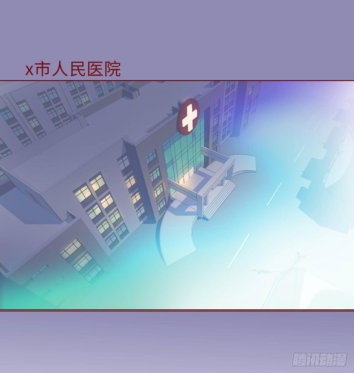 《生者为大》013困局（下） 第1页