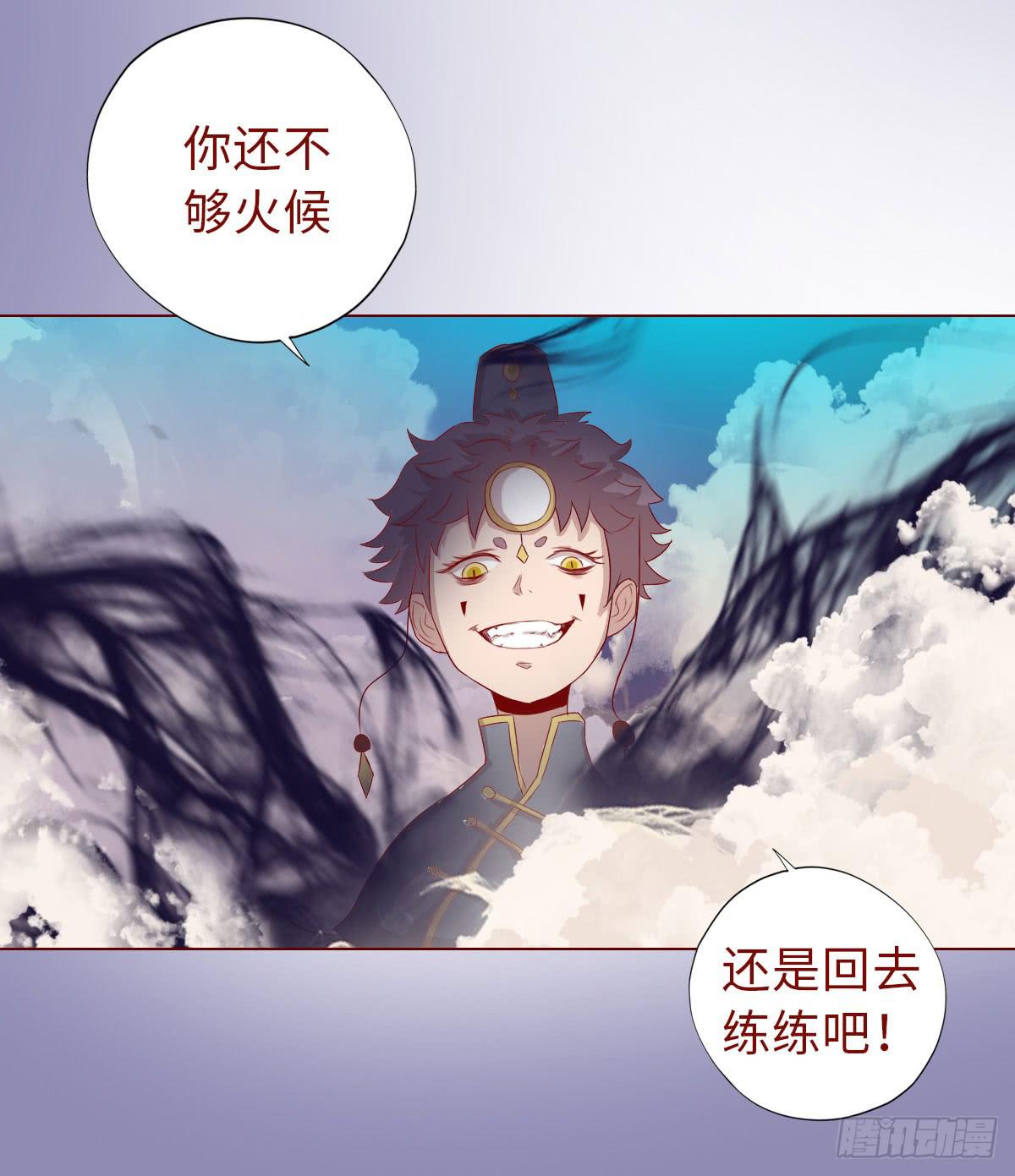 《生者为大》013困局（下） 第21页