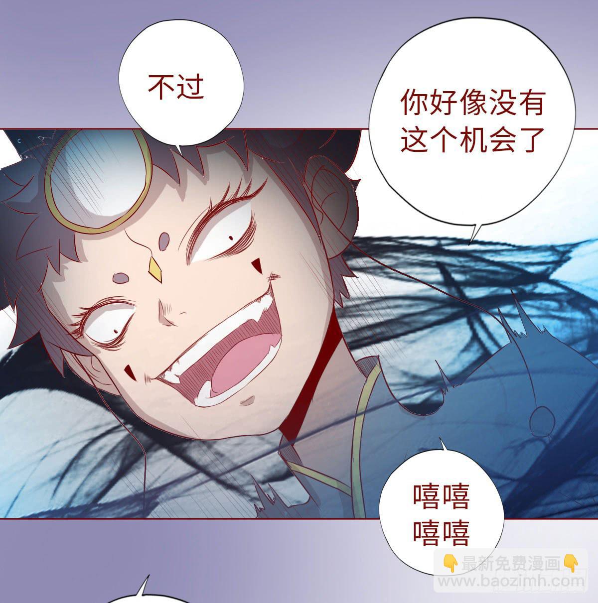 《生者为大》013困局（下） 第22页