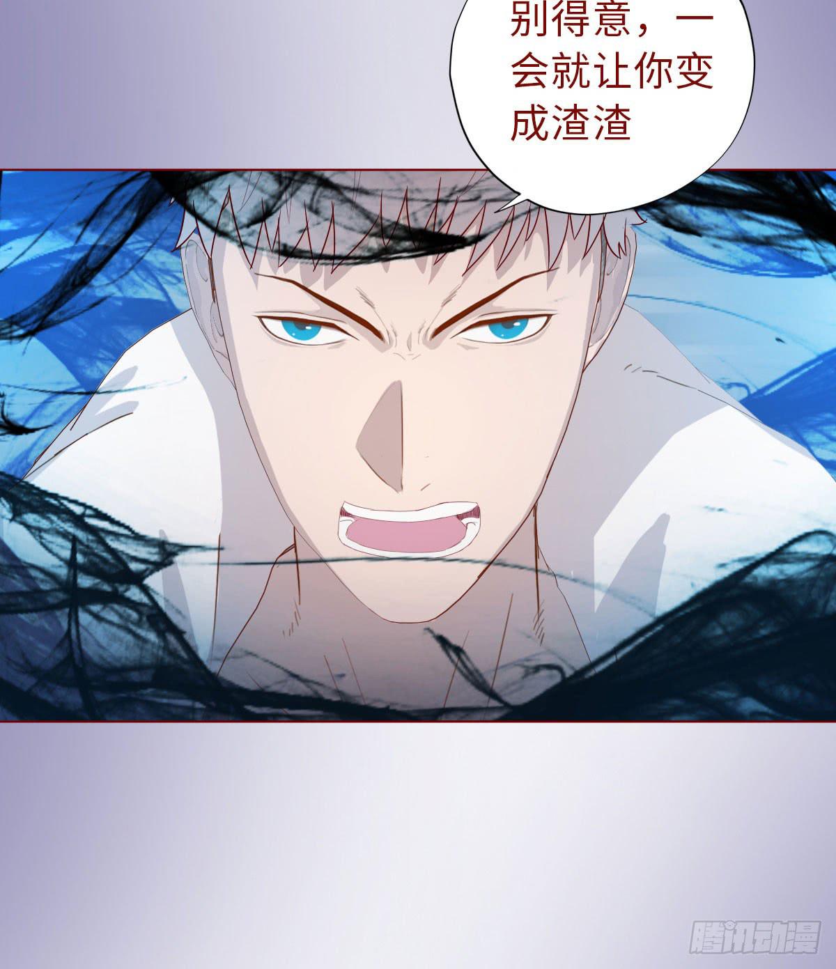 《生者为大》013困局（下） 第26页