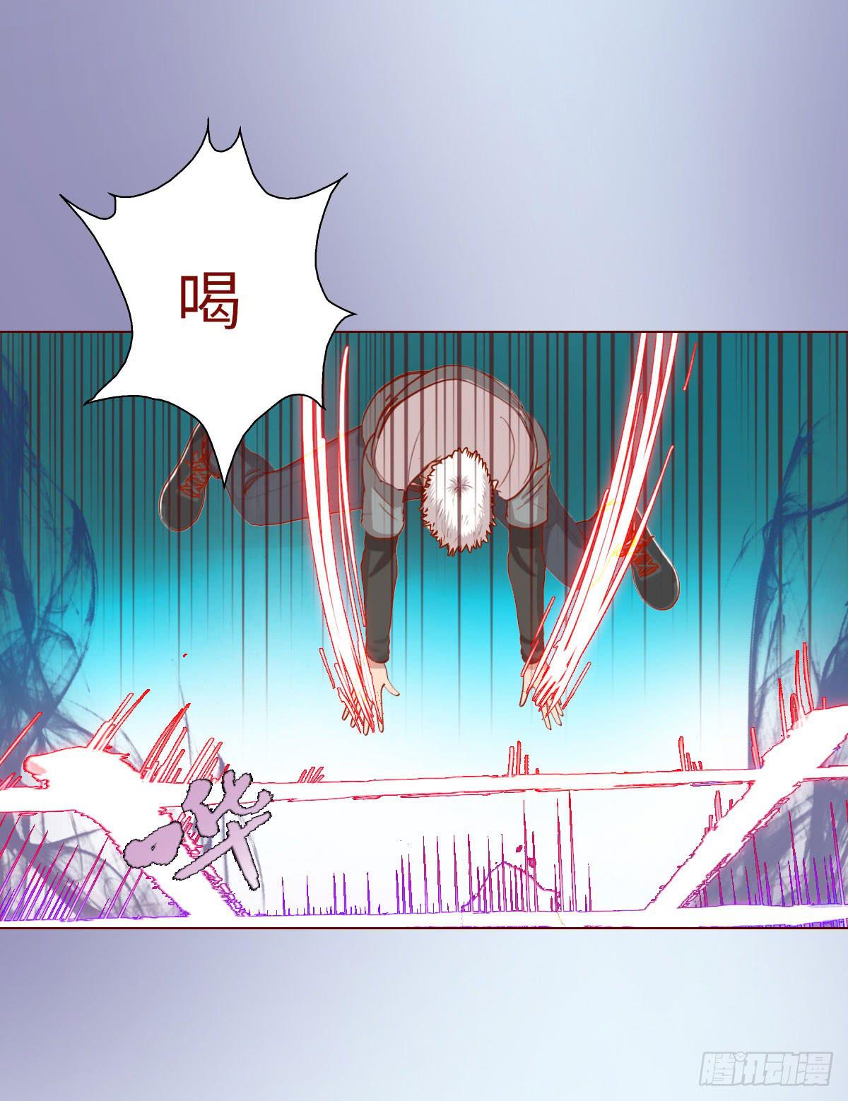 《生者为大》013困局（下） 第32页