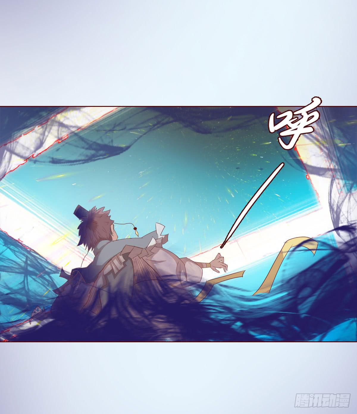 《生者为大》013困局（下） 第33页