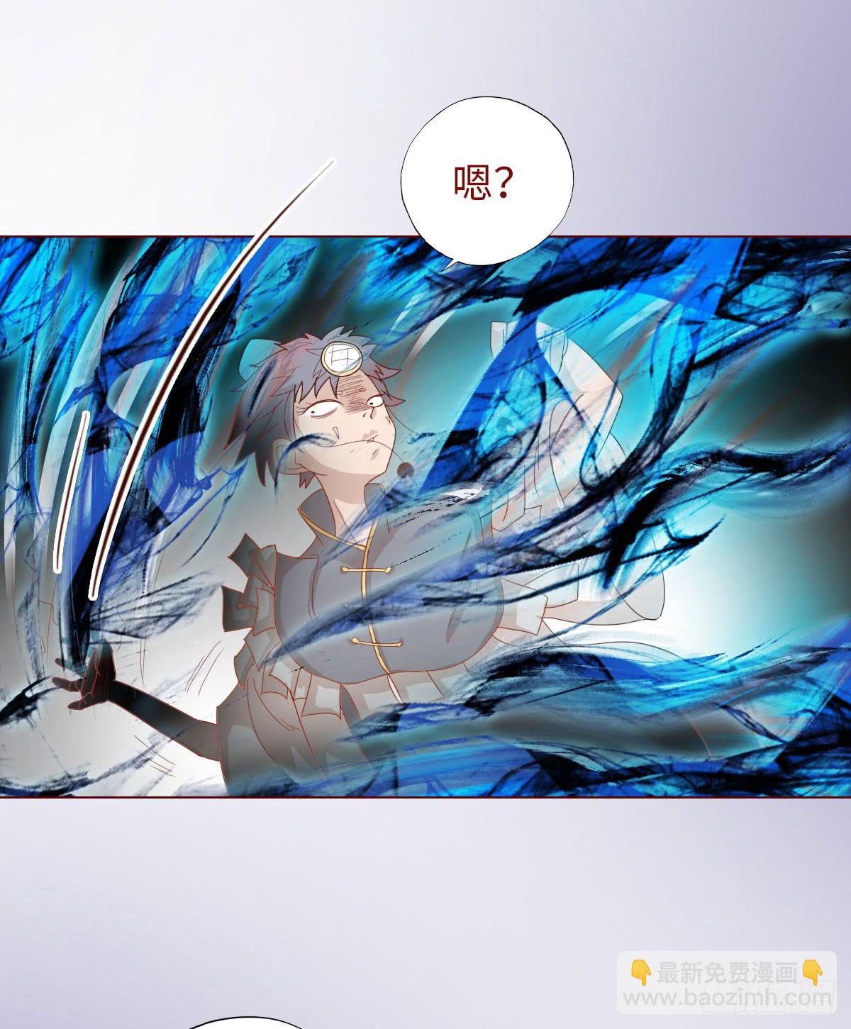 《生者为大》013困局（下） 第40页