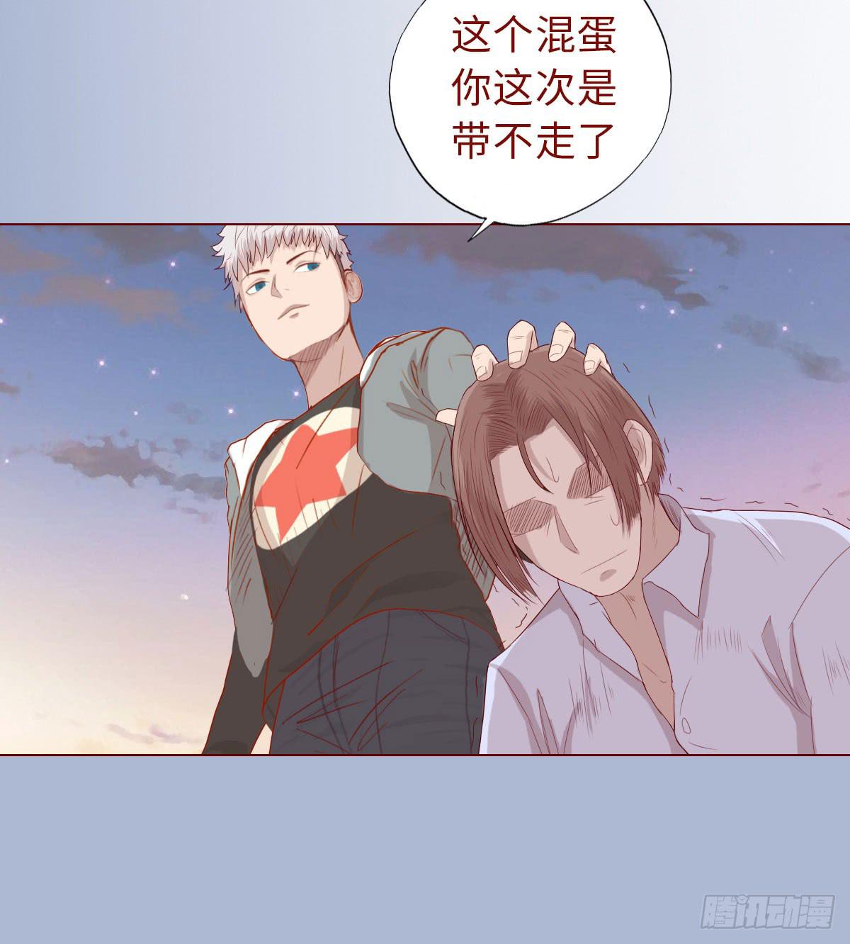 《生者为大》013困局（下） 第49页
