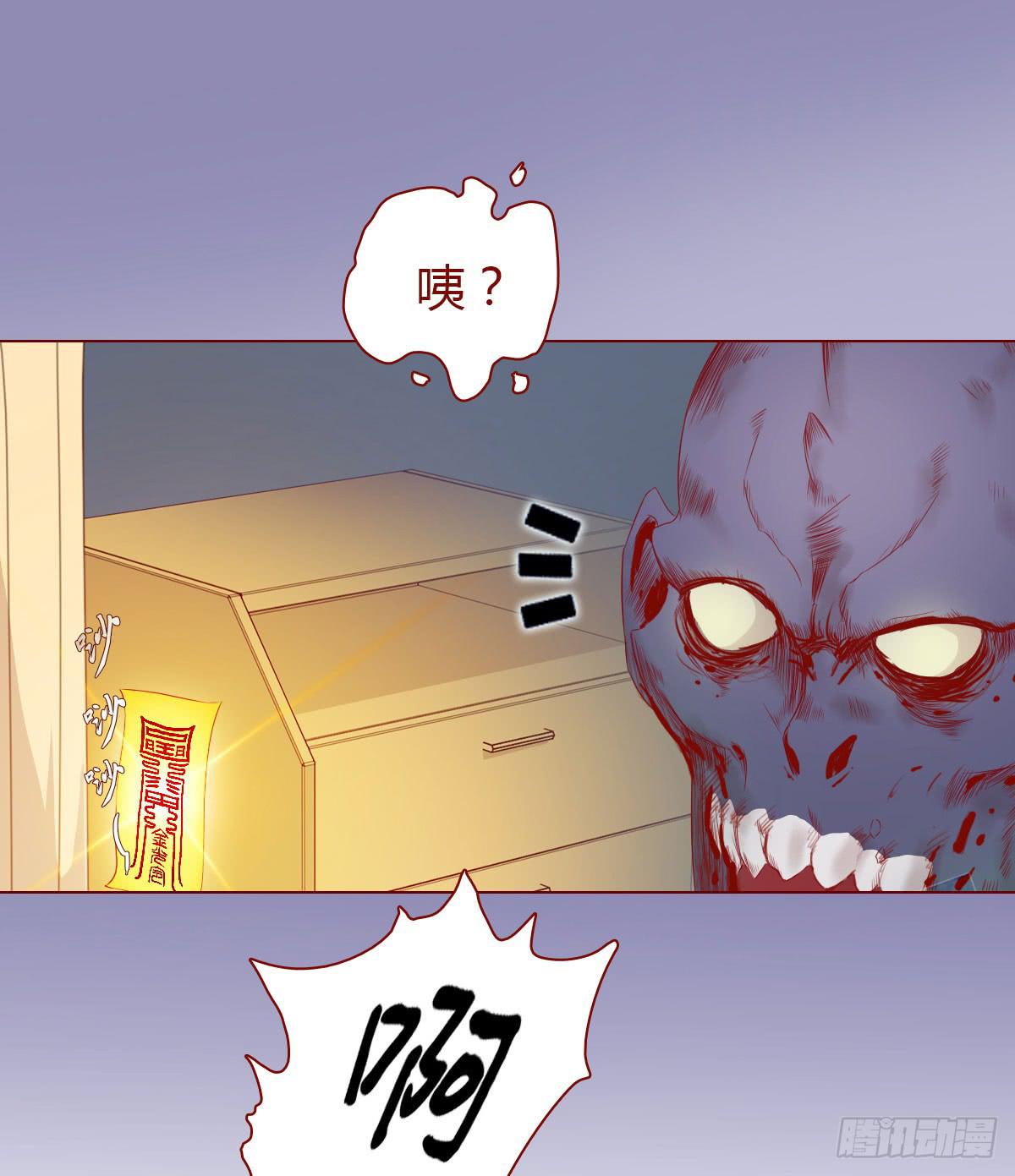 《生者为大》013困局（下） 第8页
