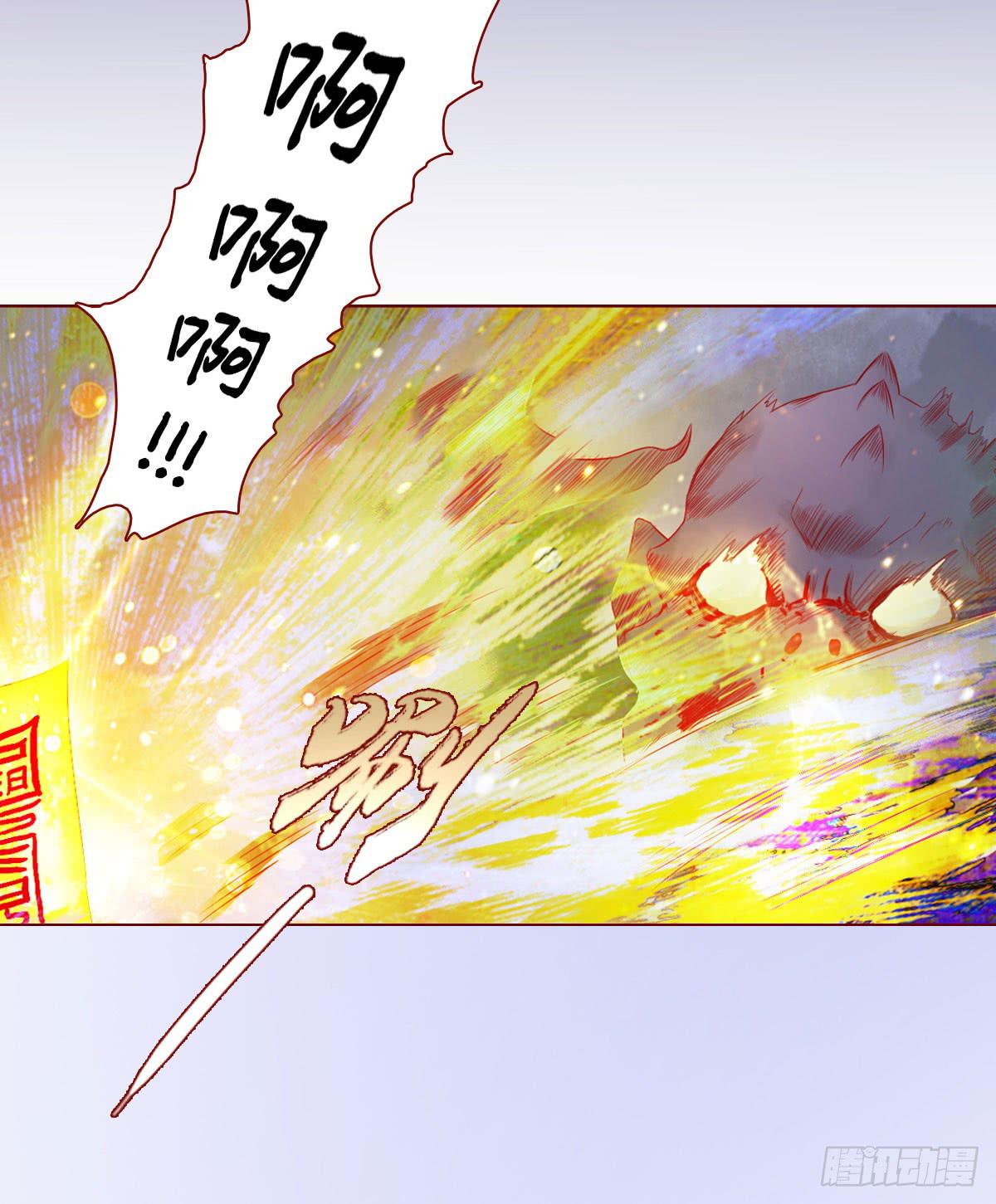 《生者为大》013困局（下） 第9页