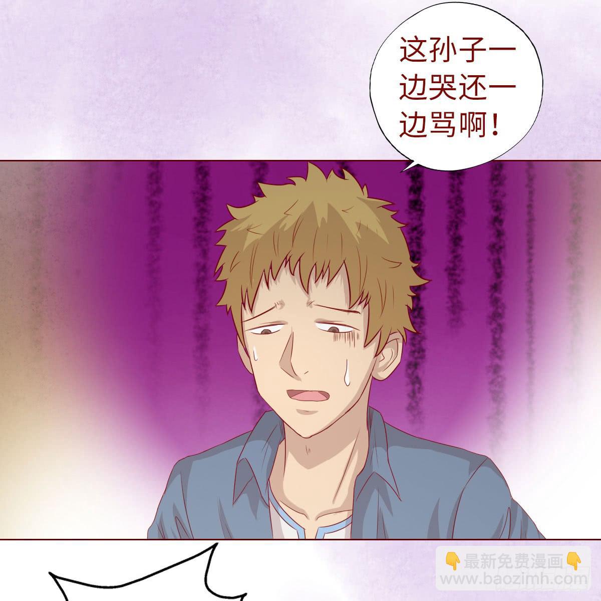 《生者为大》014缠身（上） 第13页
