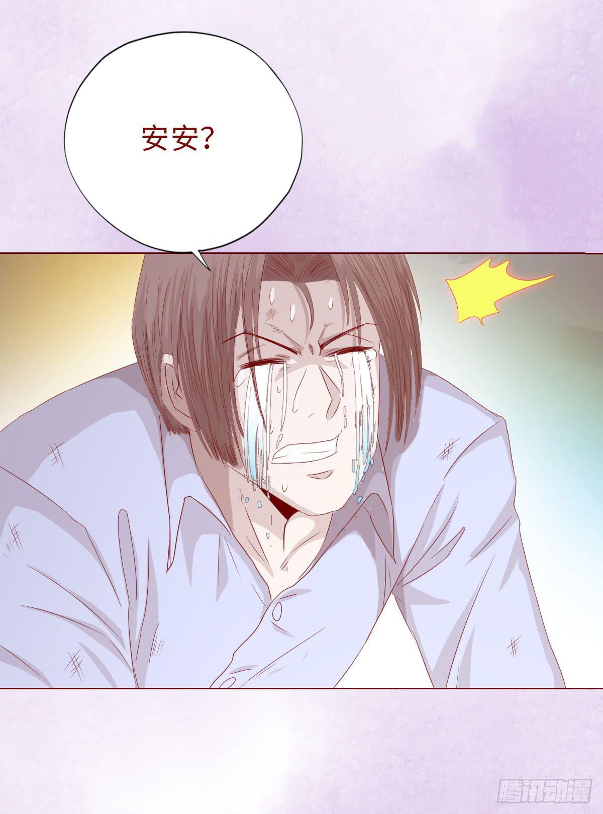 《生者为大》014缠身（上） 第18页
