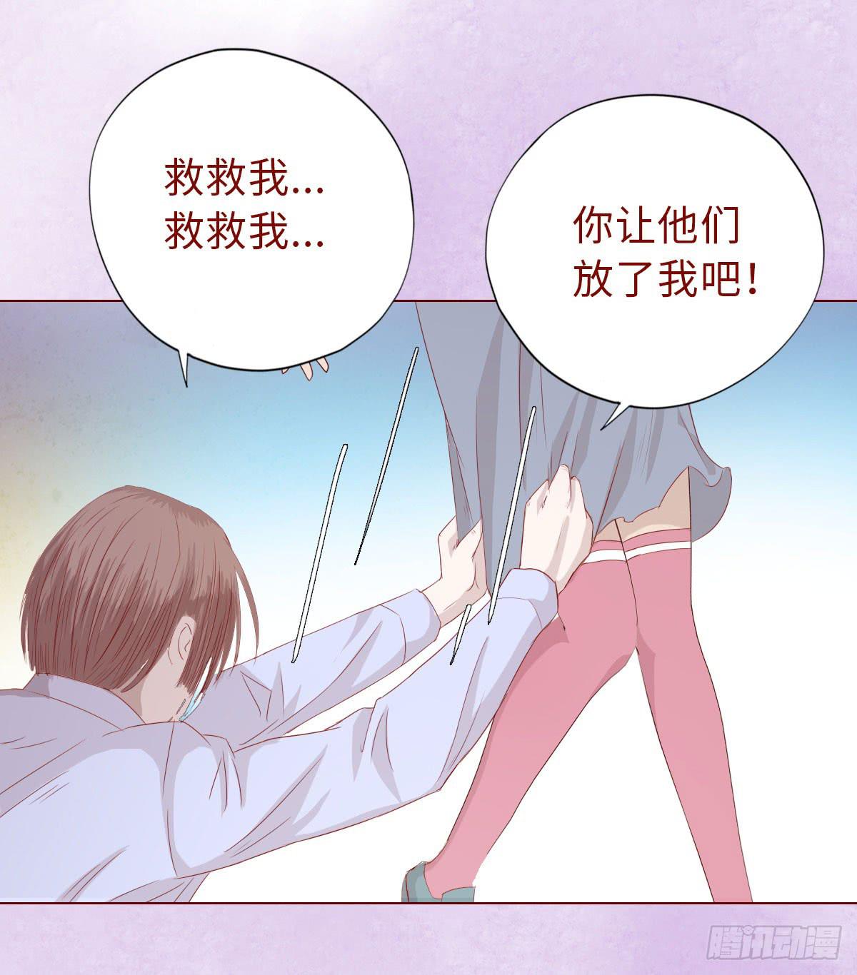 《生者为大》014缠身（上） 第19页