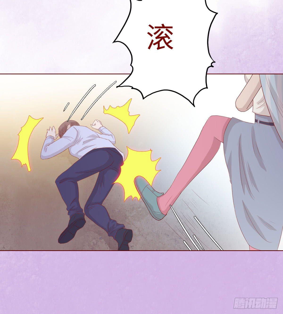《生者为大》014缠身（上） 第22页