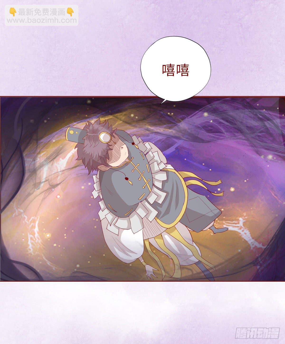 《生者为大》014缠身（上） 第24页