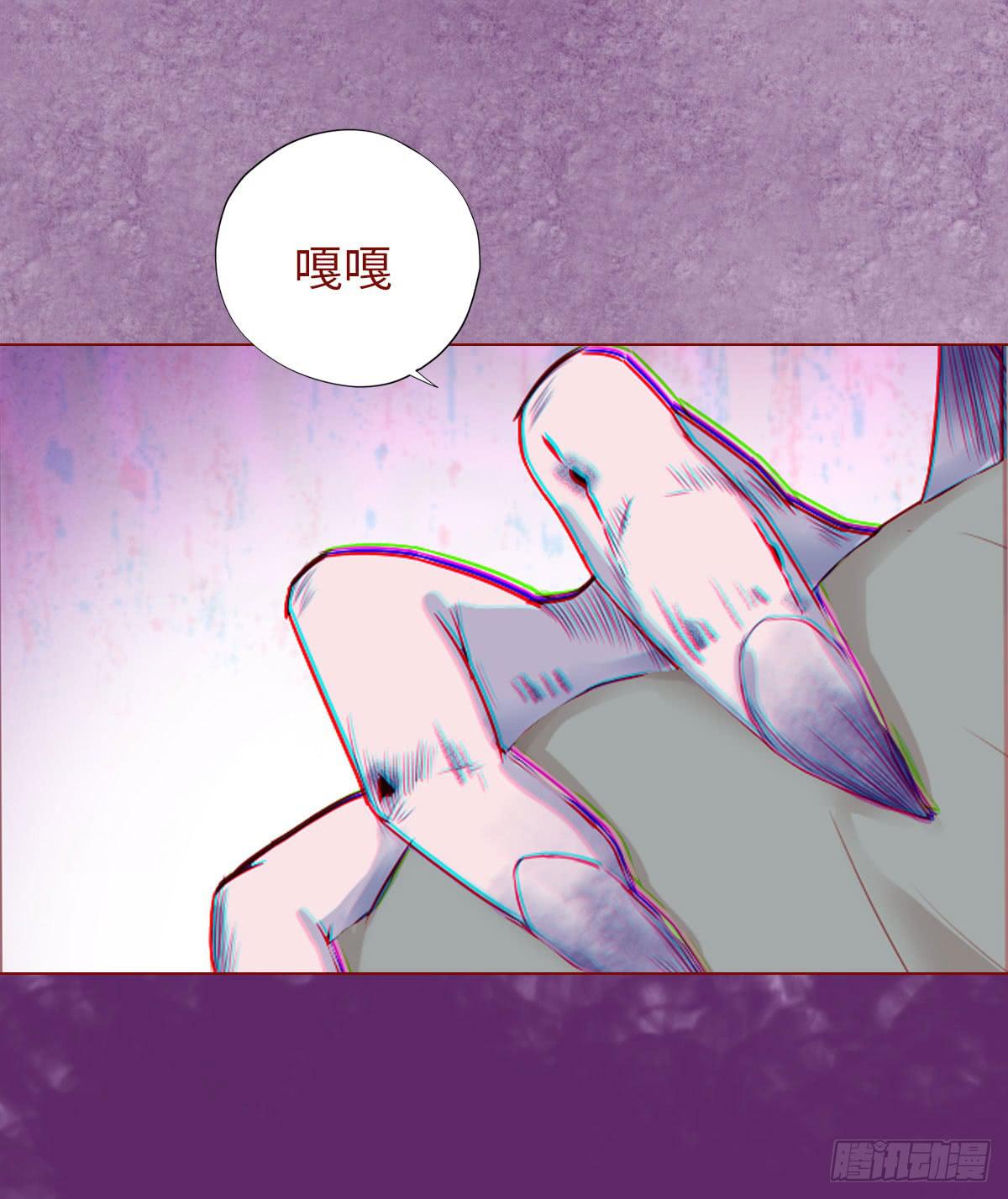 《生者为大》014缠身（上） 第29页