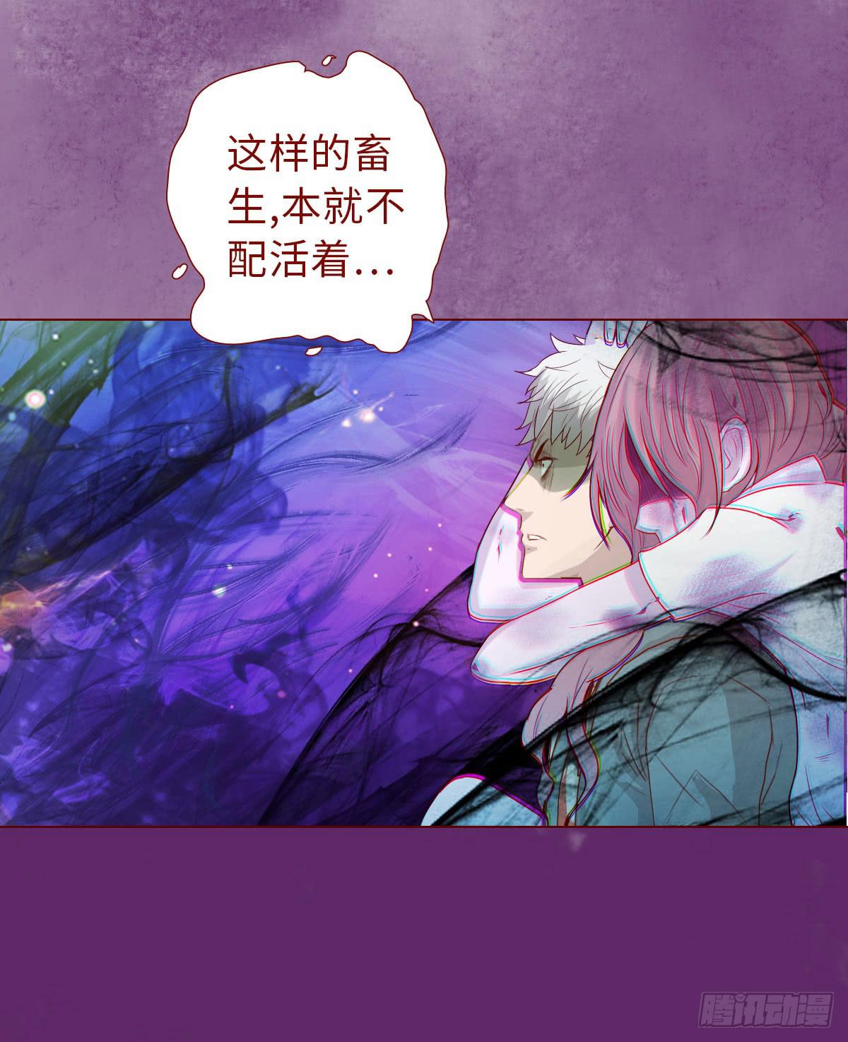 《生者为大》014缠身（上） 第36页