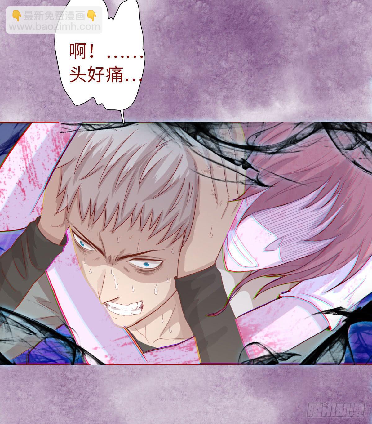 《生者为大》014缠身（上） 第38页