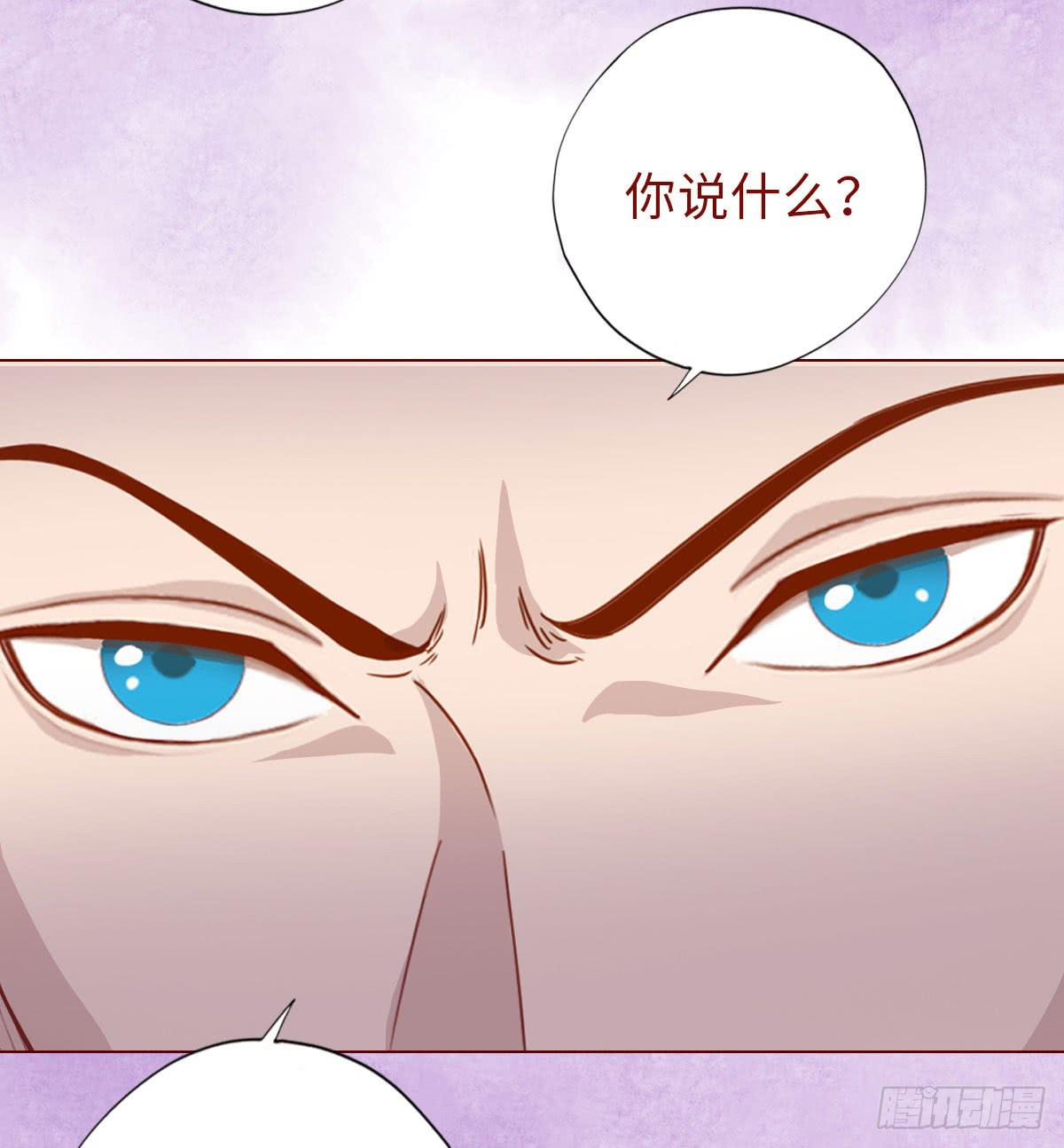 《生者为大》014缠身（上） 第3页