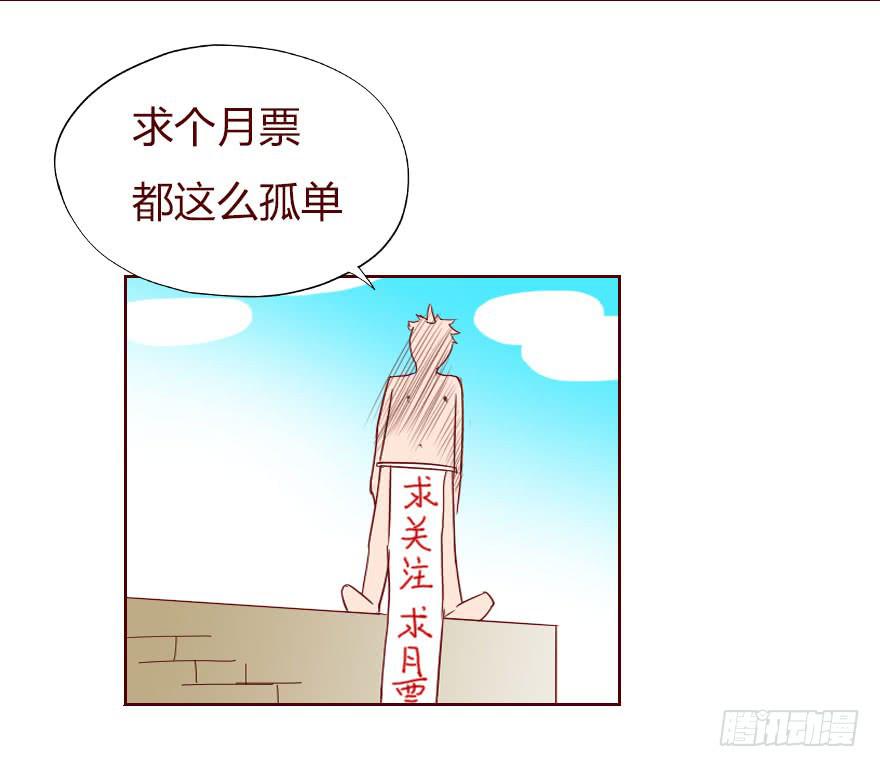 《生者为大》014缠身（上） 第44页