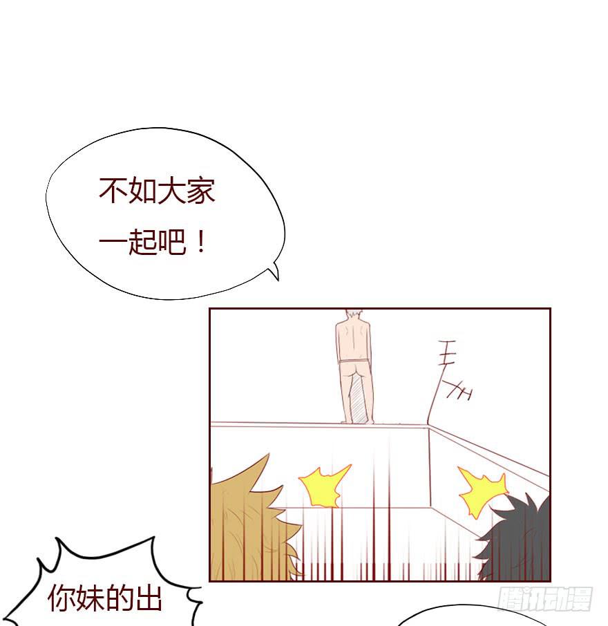《生者为大》014缠身（上） 第45页