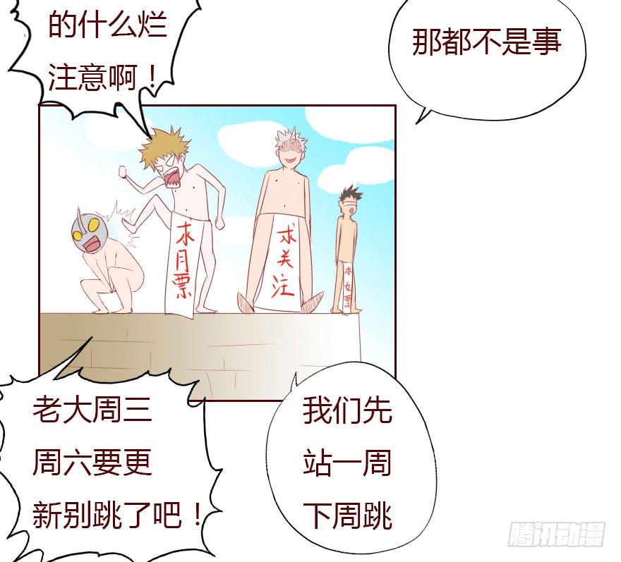 《生者为大》014缠身（上） 第46页