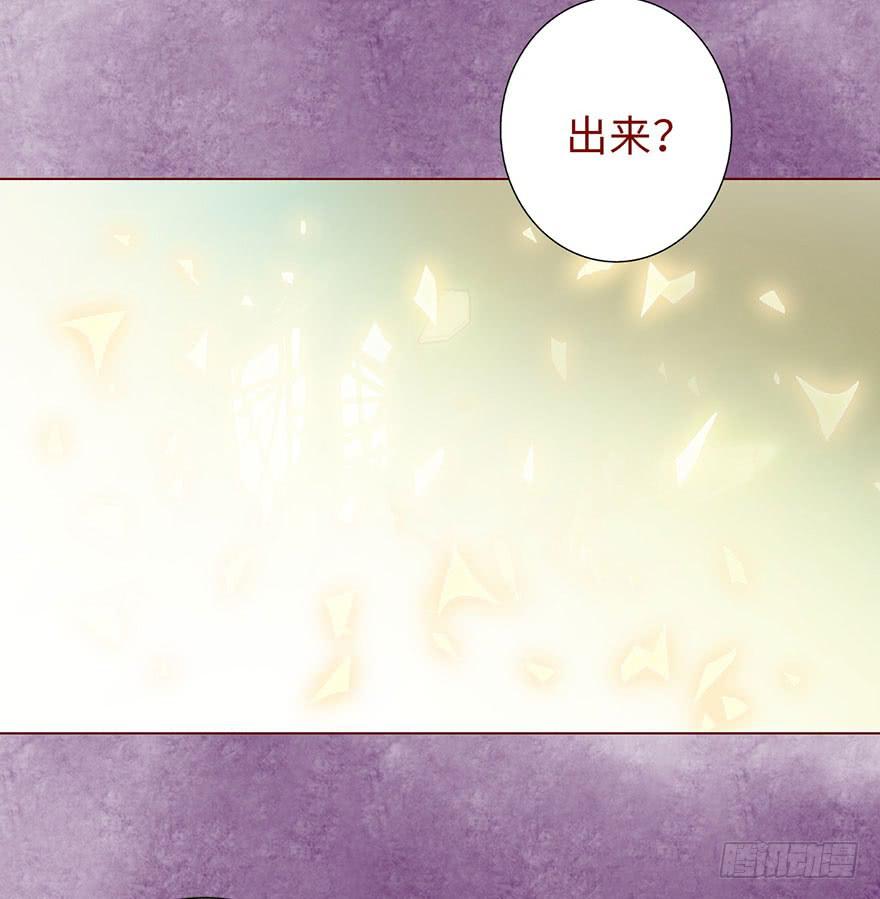 《生者为大》014缠身（下） 第13页