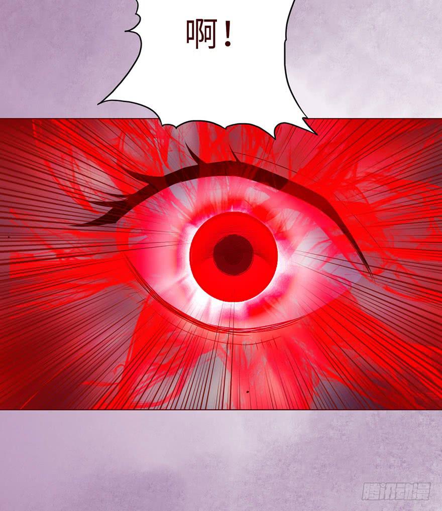 《生者为大》014缠身（下） 第19页