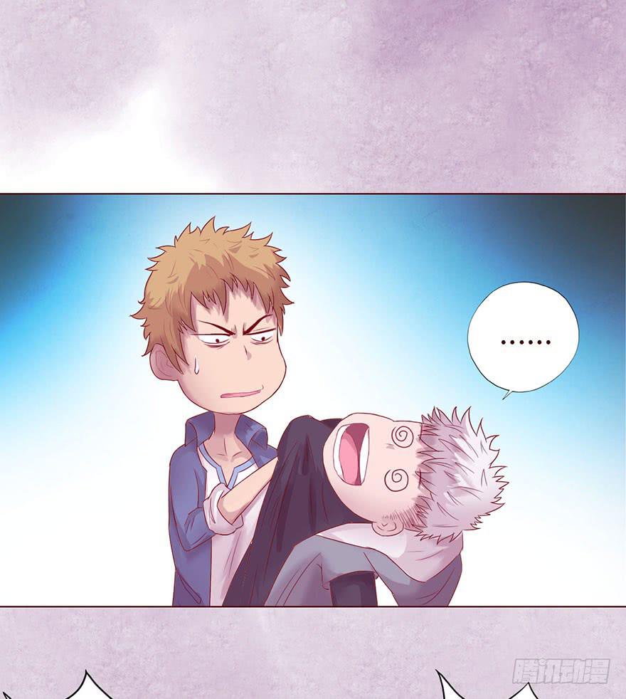 《生者为大》014缠身（下） 第26页