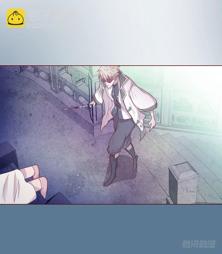 《生者为大》014缠身（下） 第37页