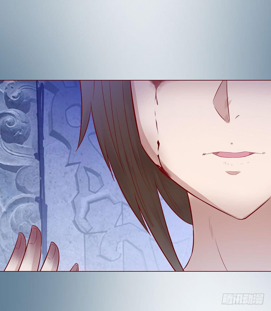 《生者为大》014缠身（下） 第40页