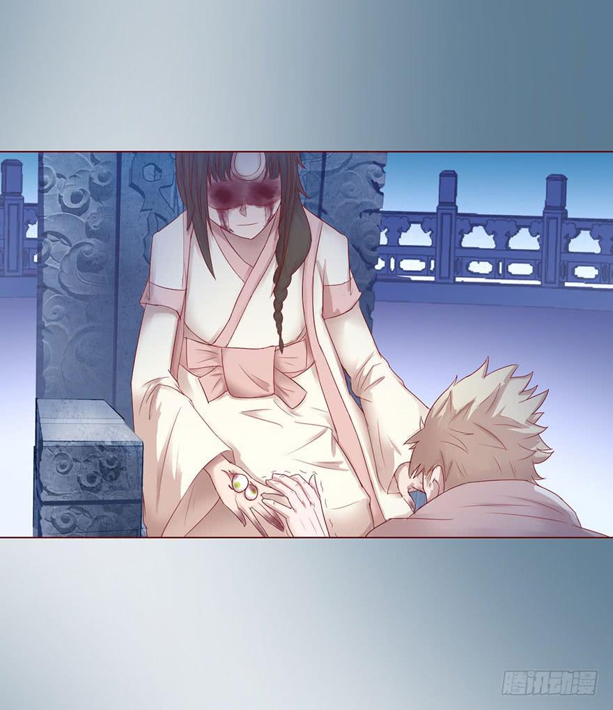 《生者为大》014缠身（下） 第42页
