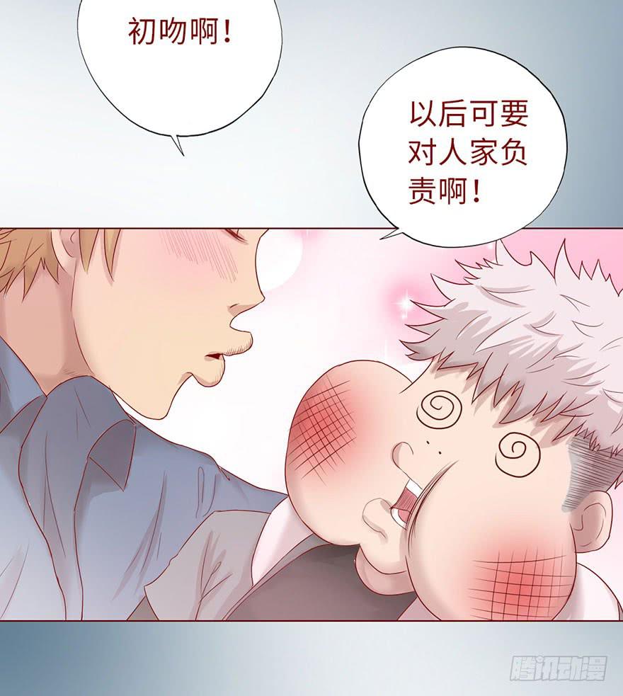 《生者为大》014缠身（下） 第49页