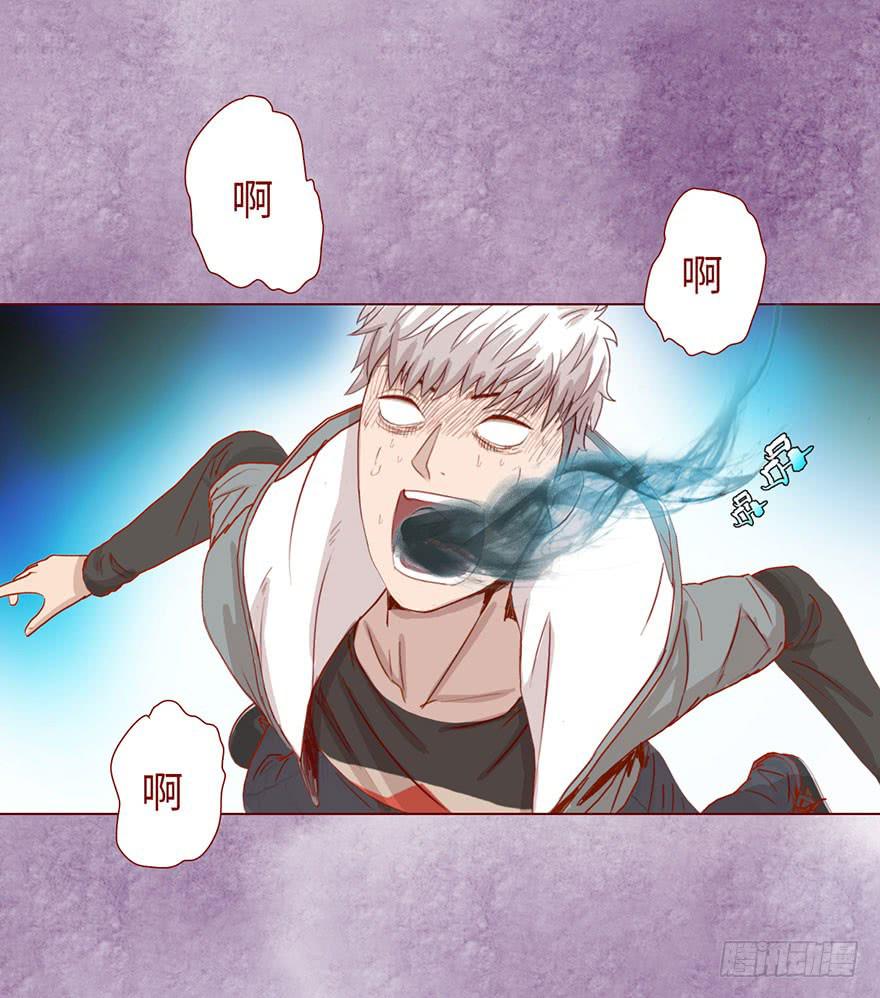 《生者为大》014缠身（下） 第4页