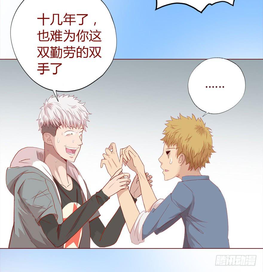 《生者为大》015圣水（下） 第10页