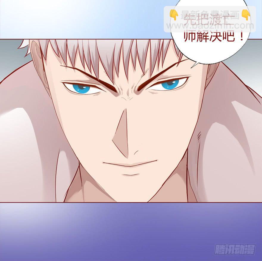 《生者为大》015圣水（下） 第14页
