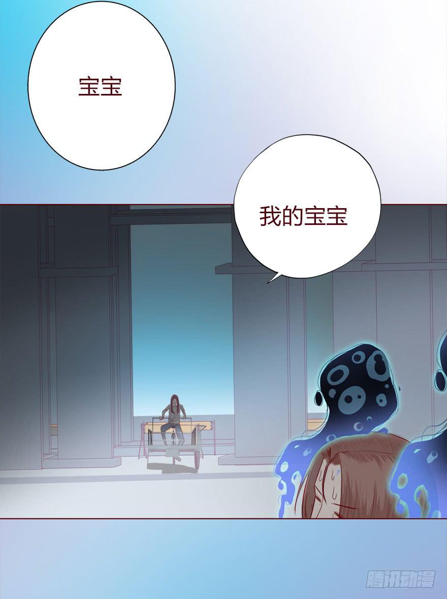 《生者为大》015圣水（下） 第26页