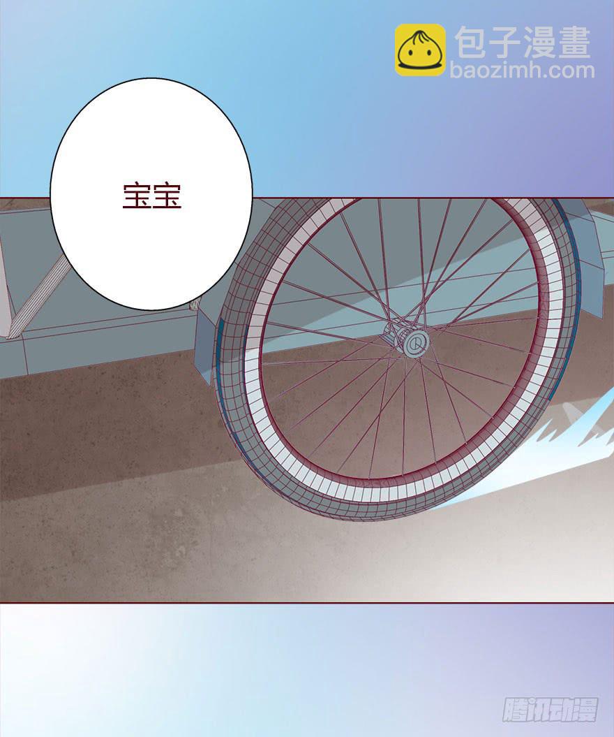 《生者为大》015圣水（下） 第27页