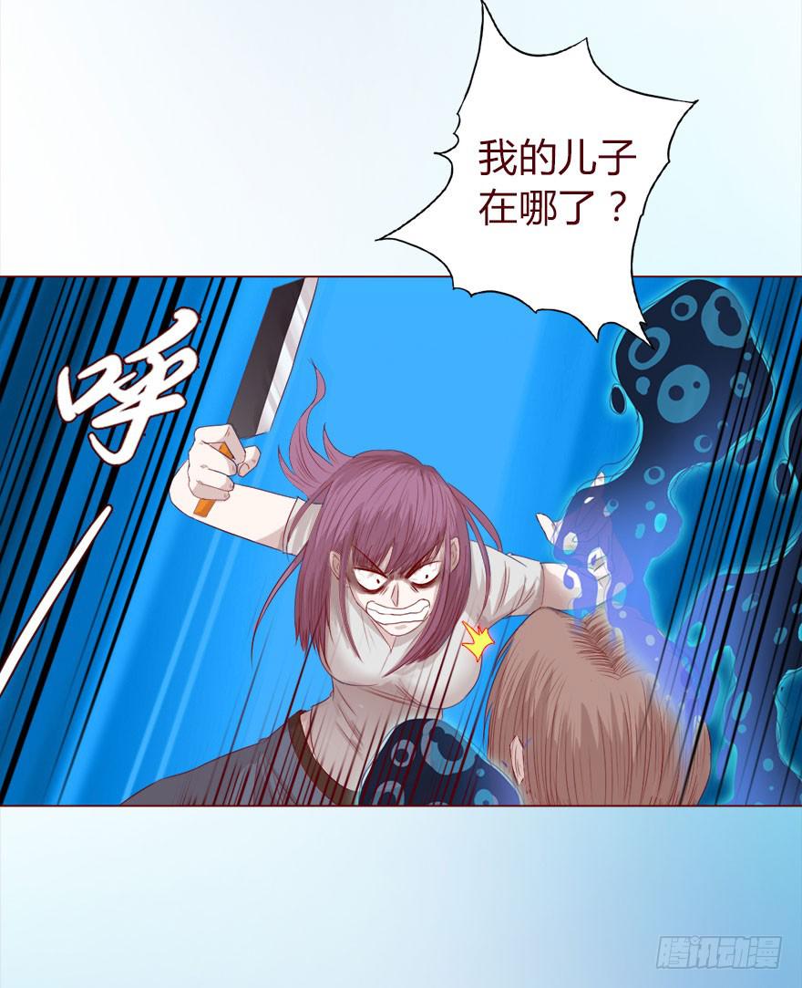 《生者为大》015圣水（下） 第34页