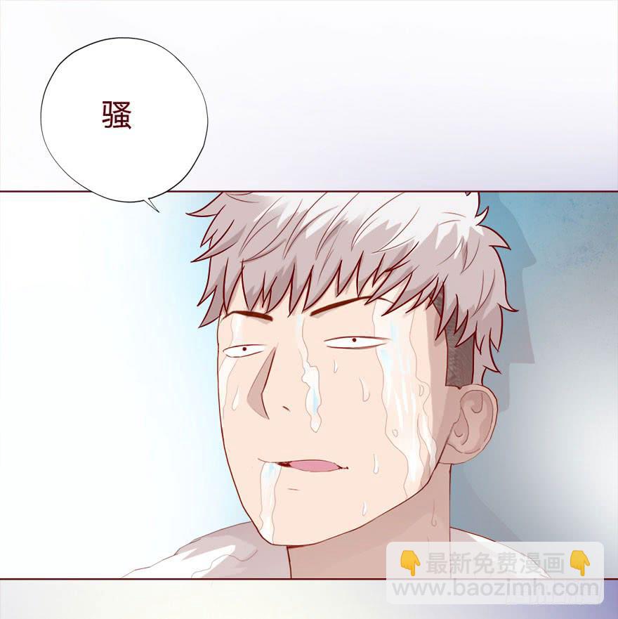 《生者为大》015圣水（下） 第3页