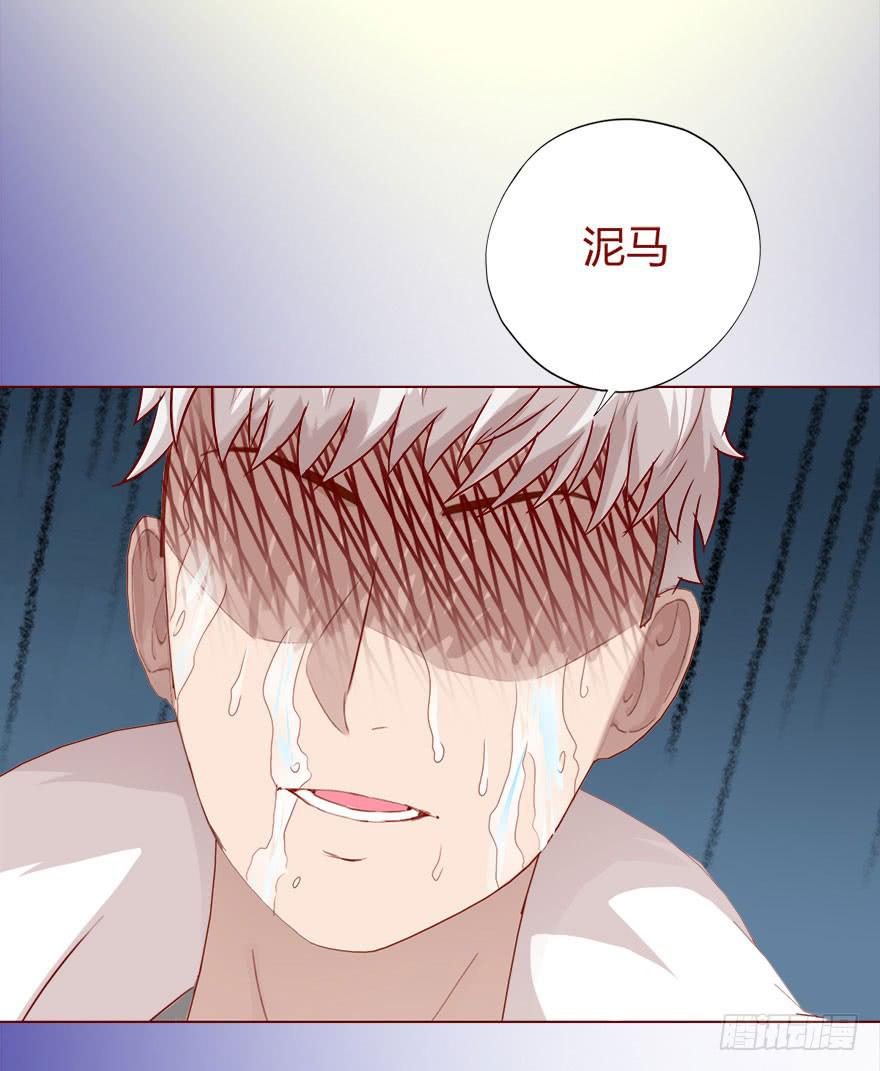 《生者为大》015圣水（下） 第4页