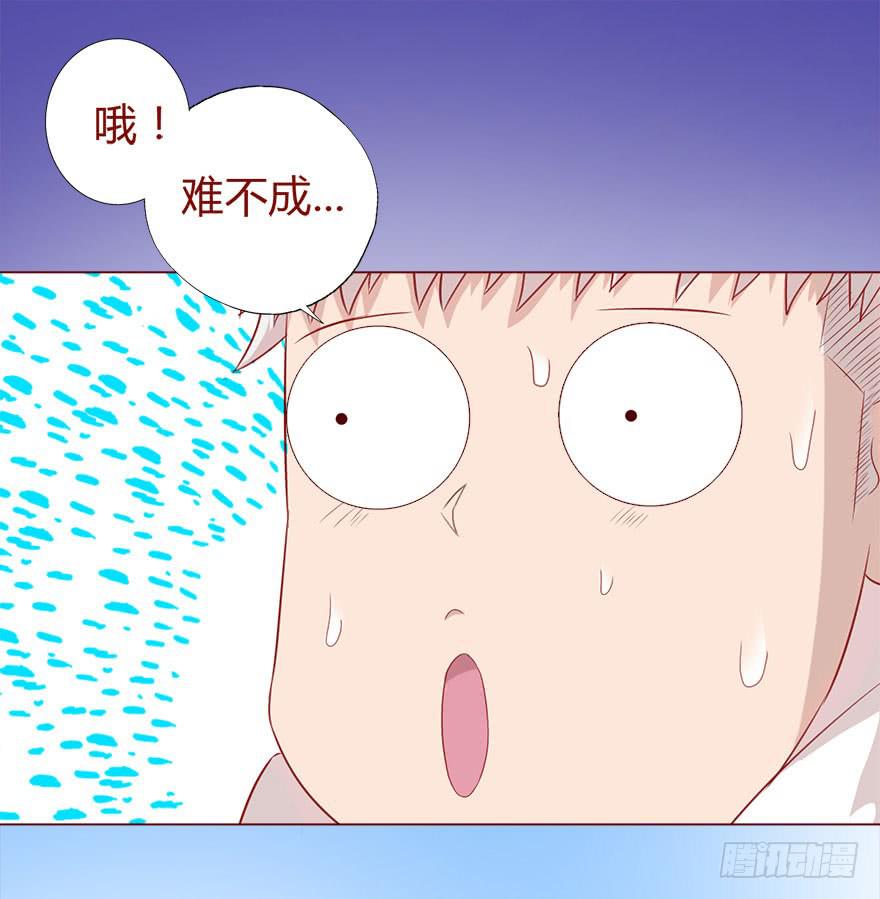 《生者为大》015圣水（下） 第8页