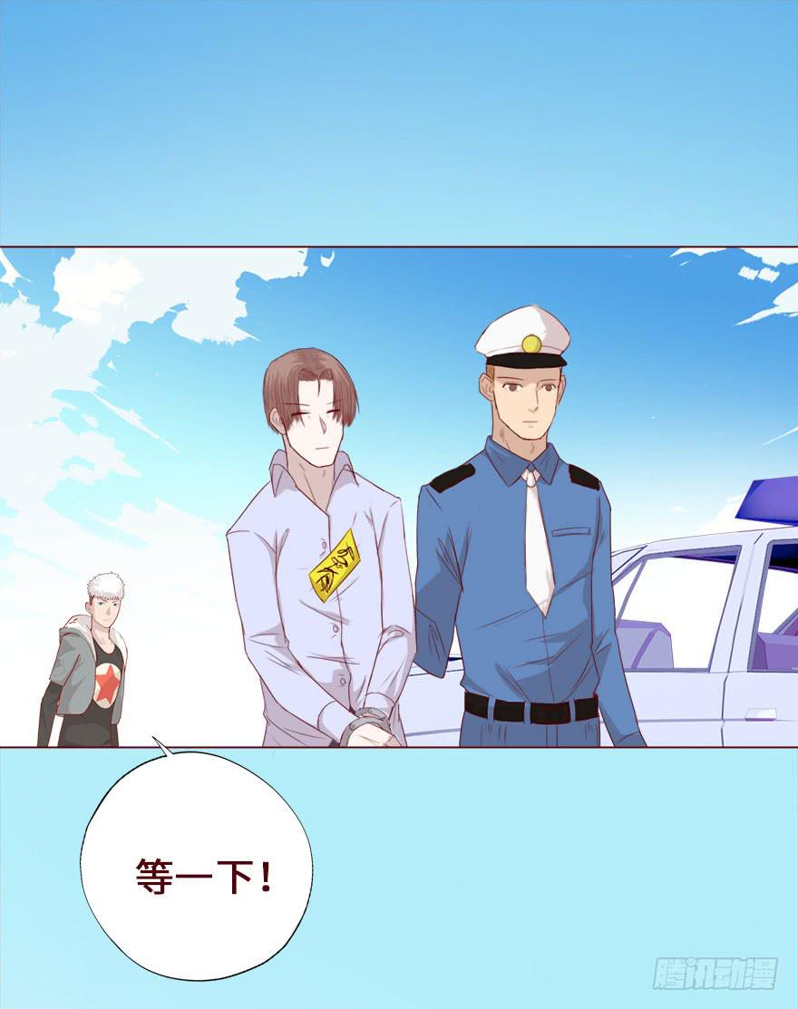 《生者为大》016我帮你（下） 第10页