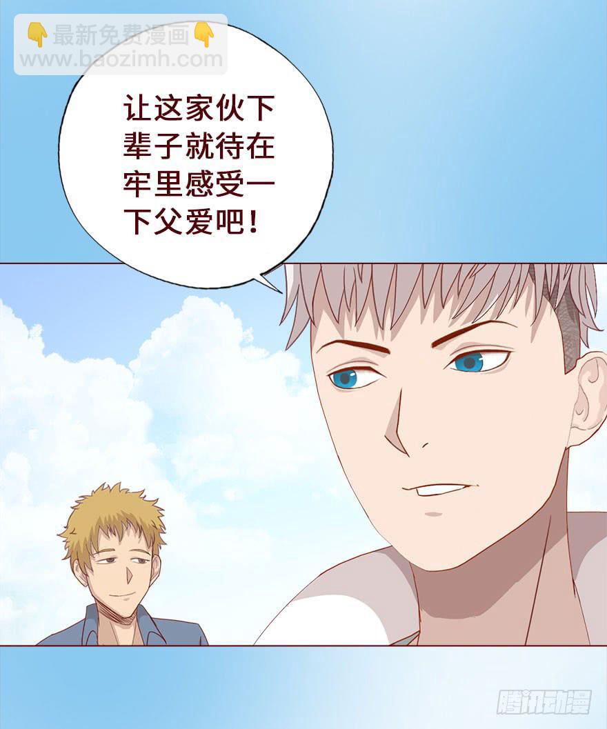 《生者为大》016我帮你（下） 第22页
