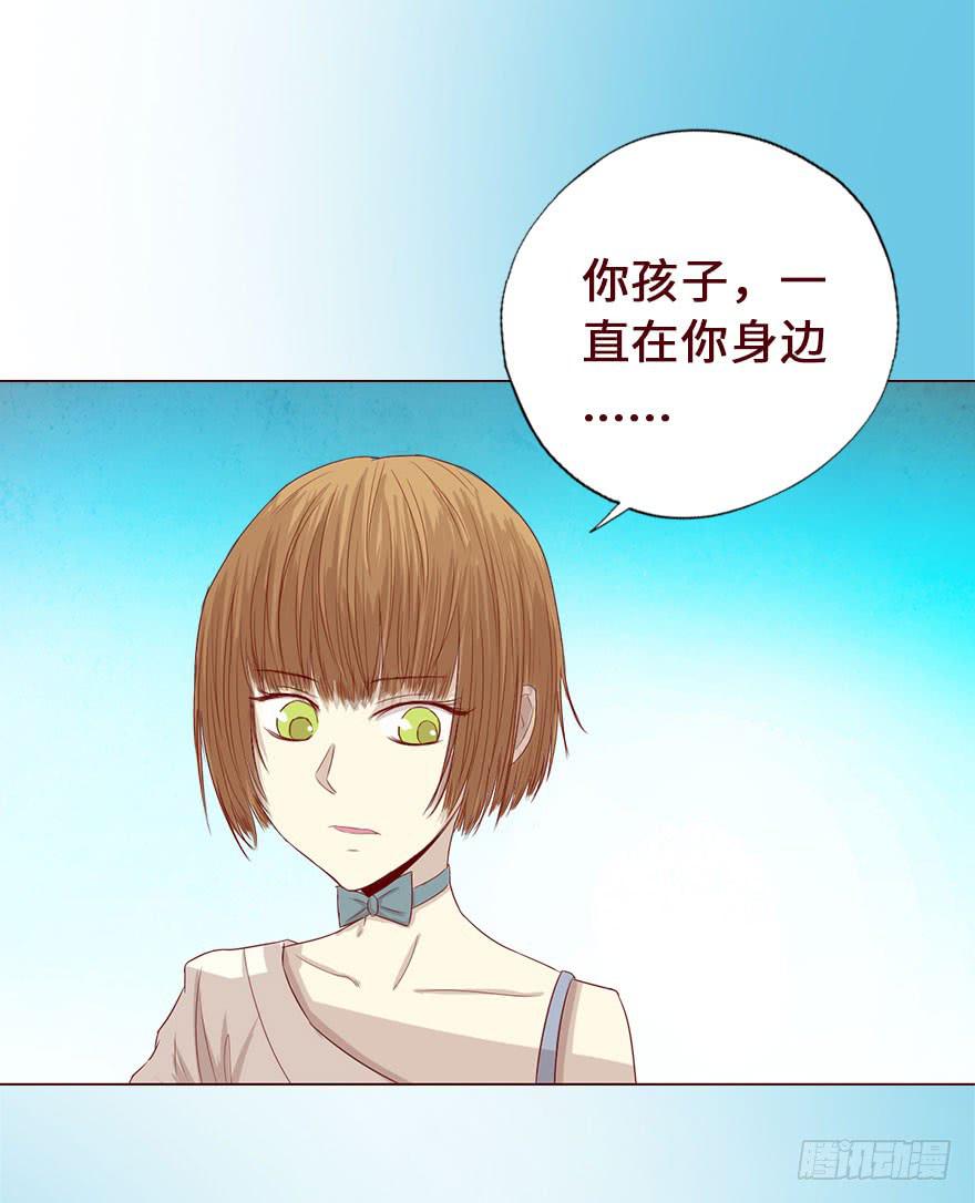 《生者为大》016我帮你（下） 第26页