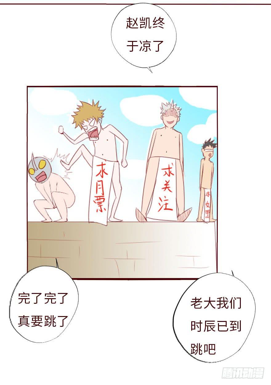 《生者为大》016我帮你（下） 第46页