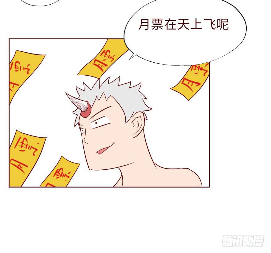 《生者为大》016我帮你（下） 第50页