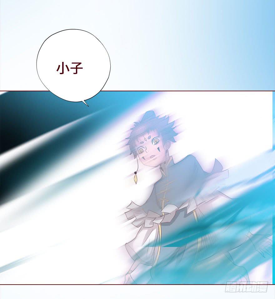 《生者为大》016我帮你（下） 第6页