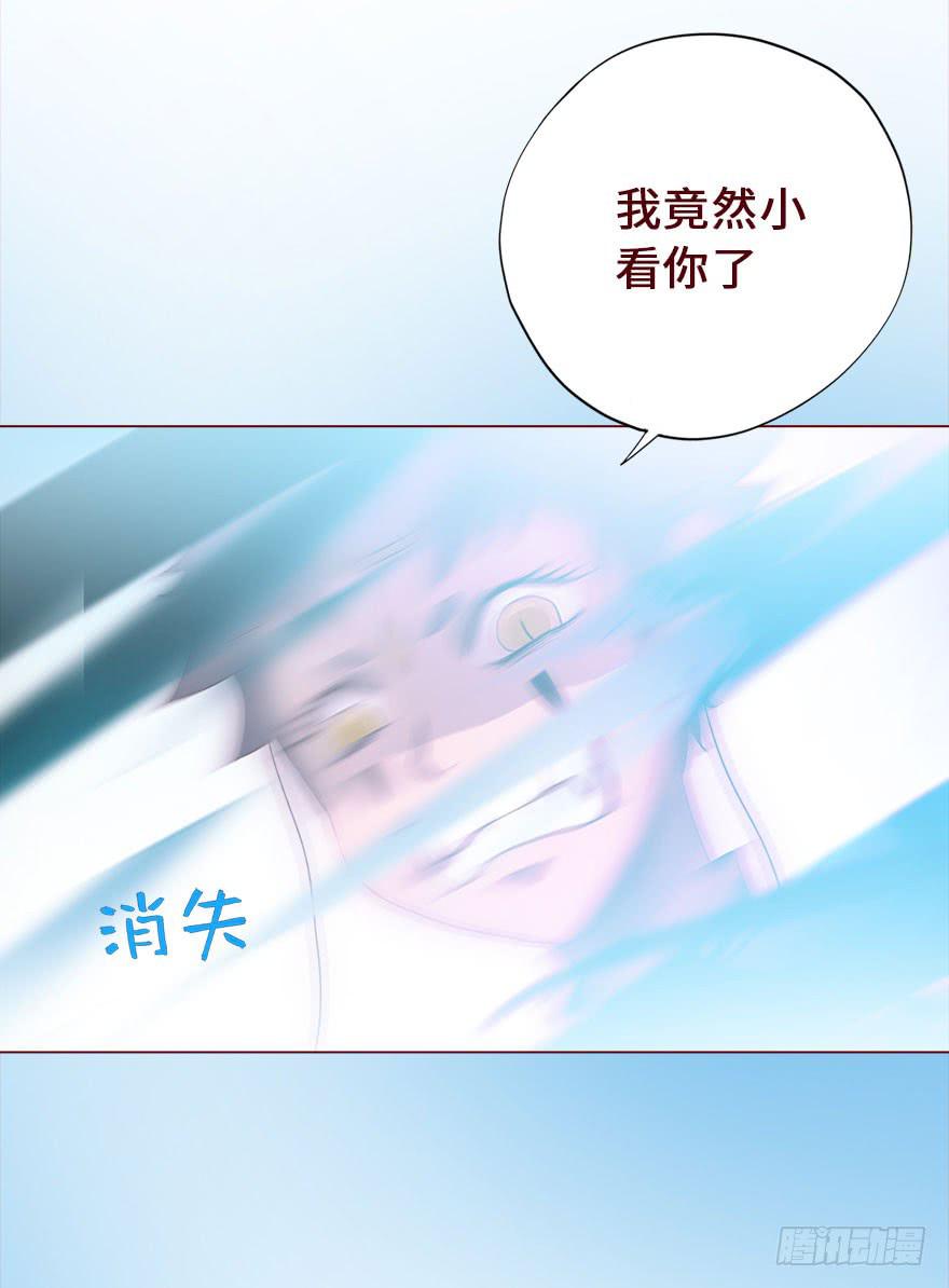 《生者为大》016我帮你（下） 第7页